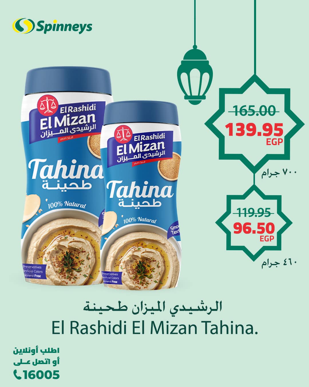 spinneys offers from 26feb to 26feb 2025 عروض سبينس من 26 فبراير حتى 26 فبراير 2025 صفحة رقم 5